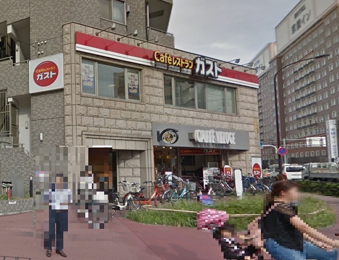 その他　ガスト　大鳥居店（その他）まで192m