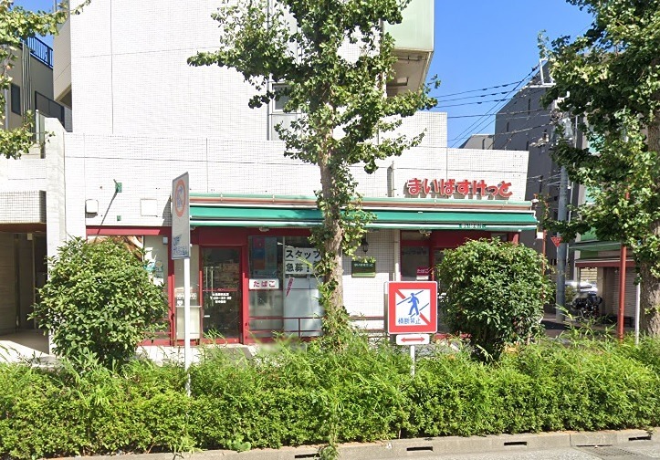 スーパー　まいばすけっと　大鳥居駅北店（スーパー）まで313m