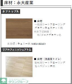 居室・リビング　間取図