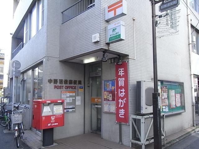 郵便局　新宿中落合（郵便局）まで450m