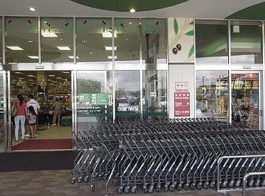スーパー　sanwaアメリア稲城ランド通り店（スーパー）まで1424m