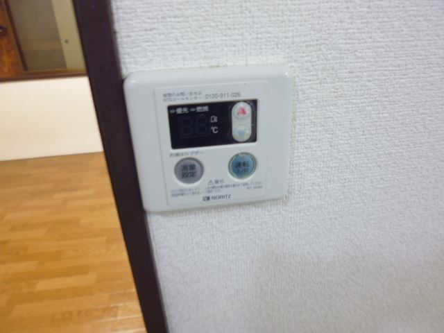 その他設備　給湯スイッチ