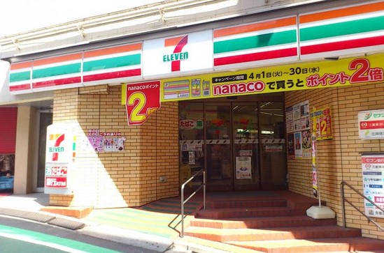 コンビニ　セブンイレブン 豊島南大塚1丁目店（コンビニ）まで66m