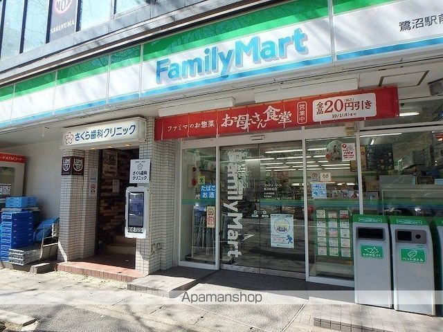 コンビニ　ファミリーマート（コンビニ）まで287m