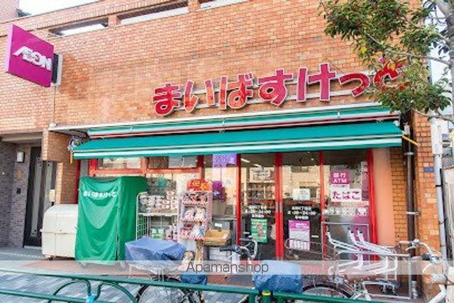 スーパー　まいばすけっと 北砂５丁目店（スーパー）まで152m