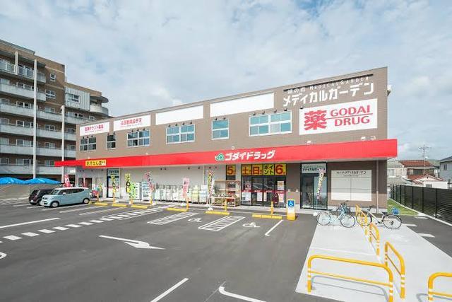 その他　ゴダイドラッグ　城の西店（その他）まで1106m