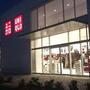 ショッピングセンター　ユニクロ羽曳野西浦店（ショッピングセンター）まで947m