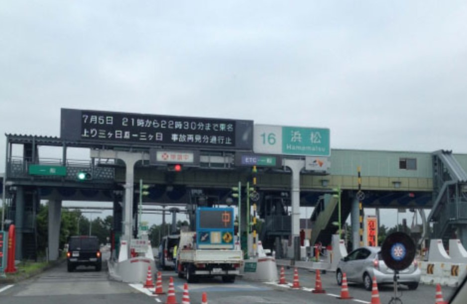 その他　東名高速道路 浜松IC 下り 出口（その他）まで1257m