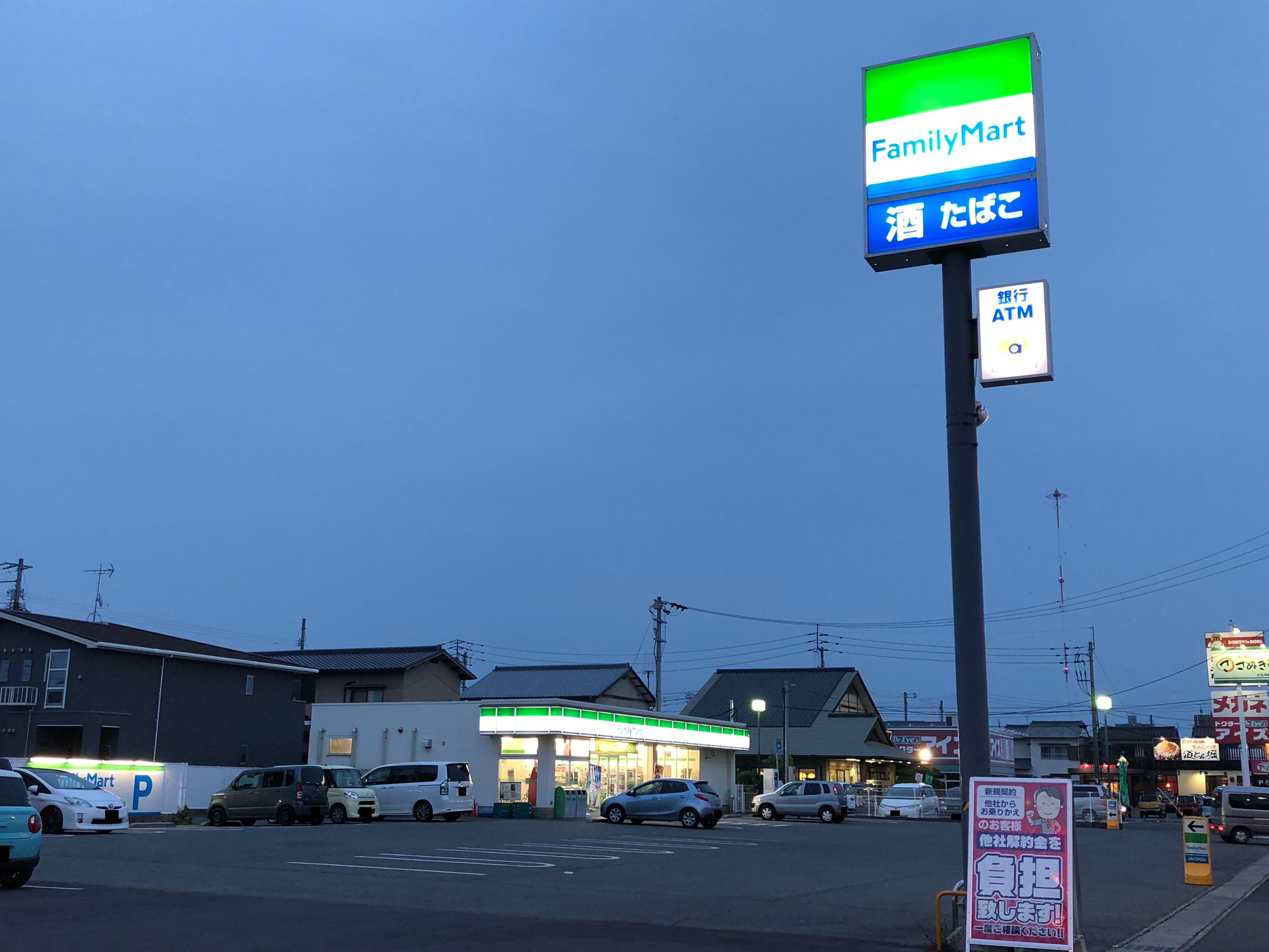 コンビニ　ファミリーマートレインボー通り店（コンビニ）まで358m