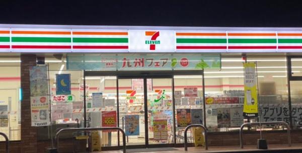 コンビニ　セブンイレブン 宮崎船塚２丁目店（コンビニ）まで420m