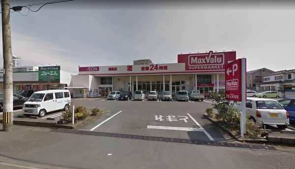 スーパー　マックスバリュ霧島店（スーパー）まで762m