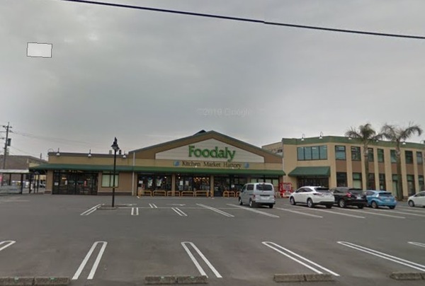 スーパー　Foodaly霧島店（スーパー）まで944m