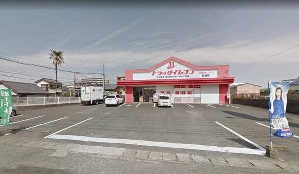 ドラックストア　ドラッグイレブン霧島店（ドラッグストア）まで689m