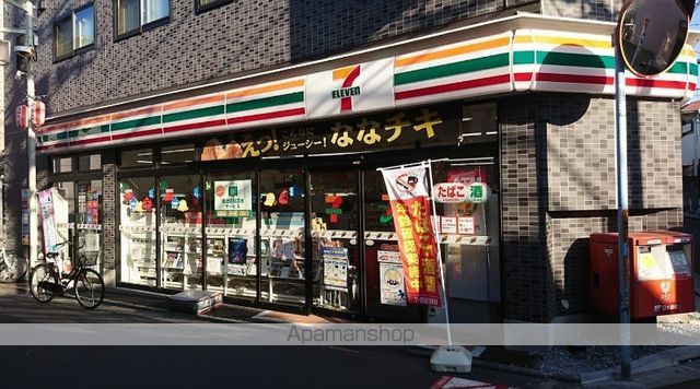 コンビニ　セブンイレブン（コンビニ）まで1092m
