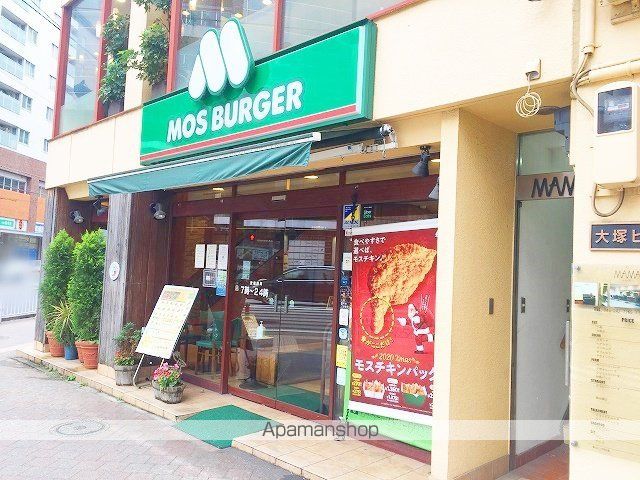 飲食店　モスバーガー横浜桜木町店（飲食店）まで168m