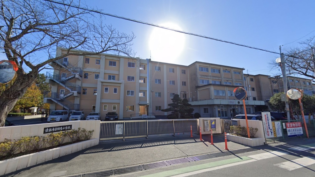 小学校　浜松市立初生小学校（小学校）まで623m