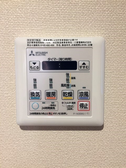 Porteのその他写真