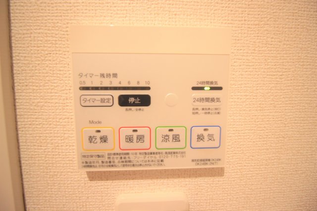 その他設備　★浴室乾燥機付き★