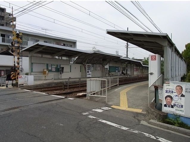 スーパー　広島電鉄　山陽女学園前駅（スーパー）まで420m