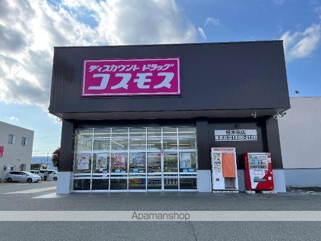 その他　ファミリーマート植木滴水店（その他）まで747m