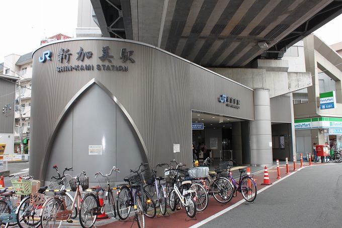 ＪＲおおさか東線 新加美駅 徒歩9分 3階建 築16年の周辺写真