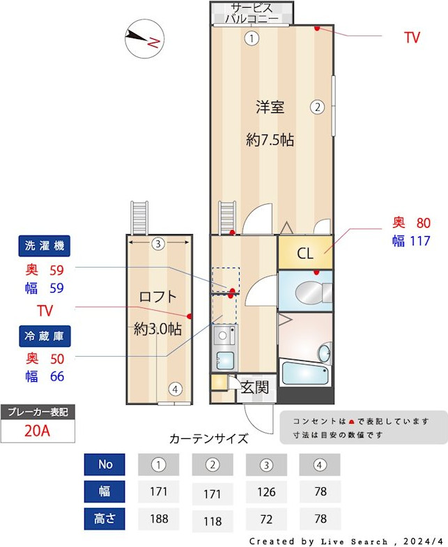 間取り図
