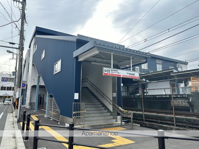 その他　尾崎駅前（その他）まで201m