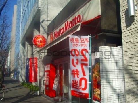 飲食店　ほっともっと博多駅南店（飲食店）まで440m