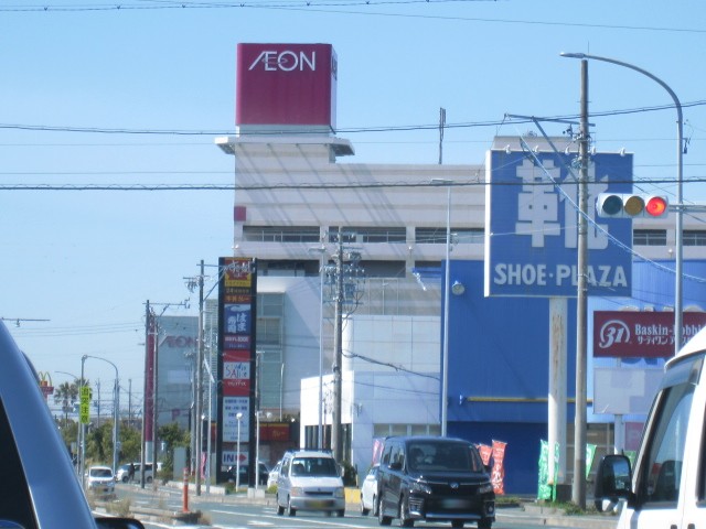 スーパー　イオン浜松西店（スーパー）まで1488m