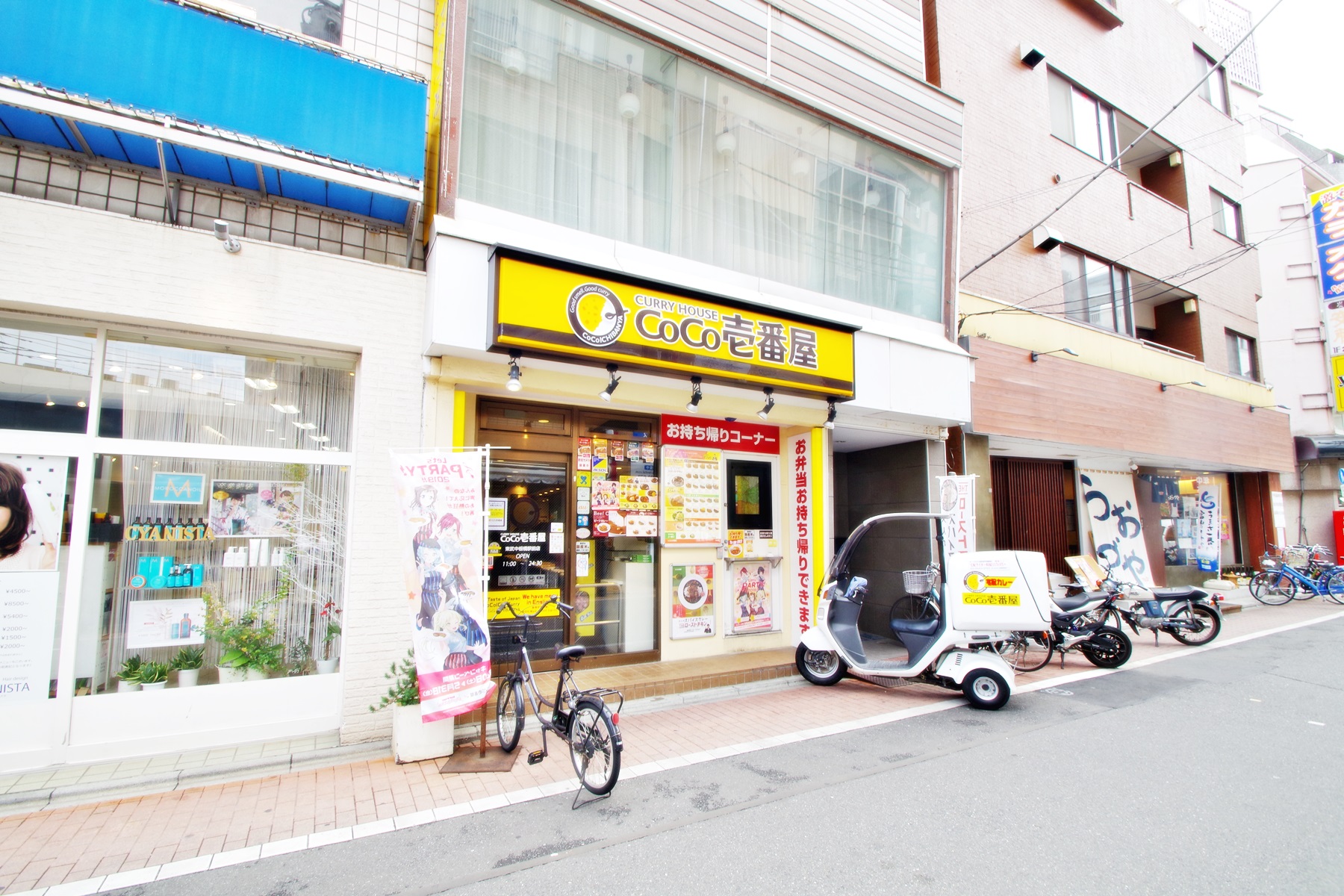 飲食店　CoCo壱番屋東武中板橋駅前店（飲食店）まで438m