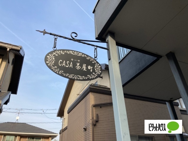 【ＣＡＳＡ茶屋町のロビー】