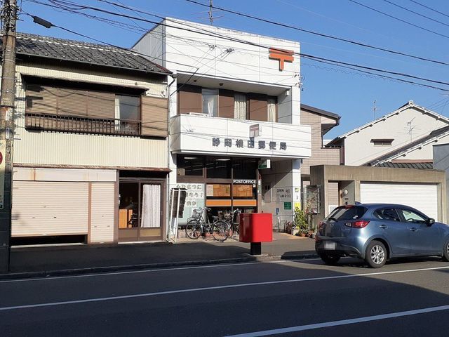 【静岡市駿河区豊原町のマンションの郵便局】