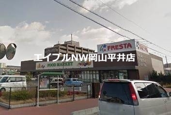 【岡山市中区小橋町のマンションのスーパー】