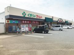 ドラックストア　ツルハドラッグいわき四倉店（ドラッグストア）まで737m