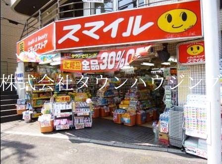 【大田区中央のマンションのドラックストア】