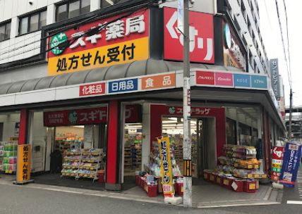 【ビエラコート内久宝寺町のドラックストア】