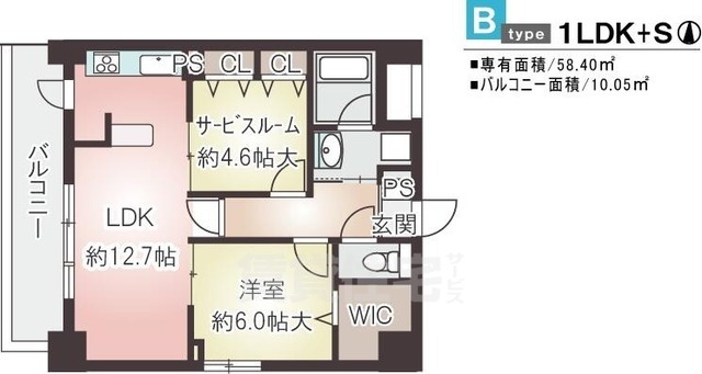 京都市中京区瀬戸屋町のマンションの間取り