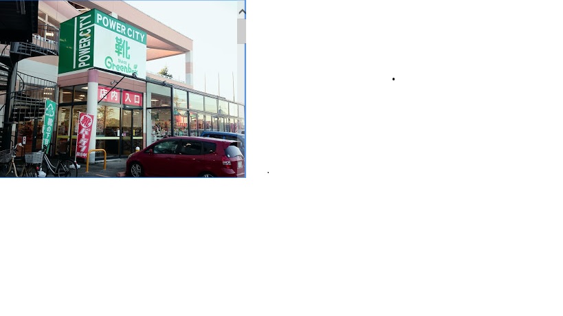 スーパー　マルナカパワーシティ　丸亀店（スーパー）まで987m