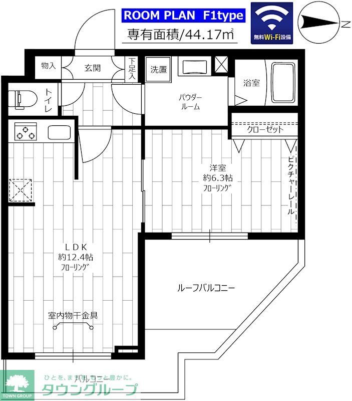 練馬区氷川台のマンションの間取り