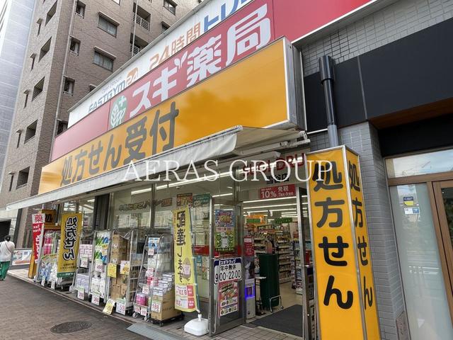 【世田谷区東玉川のマンションのドラックストア】