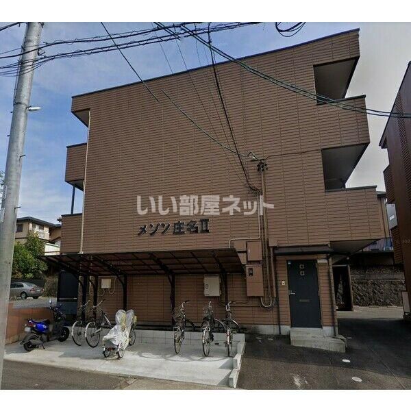 メゾン庄名II(小牧店)の建物外観