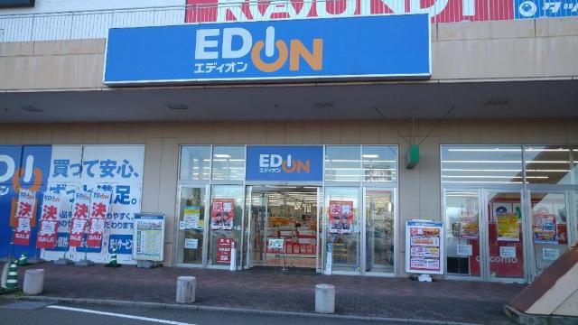 その他　エディオンモレラ岐阜店（その他）まで273m