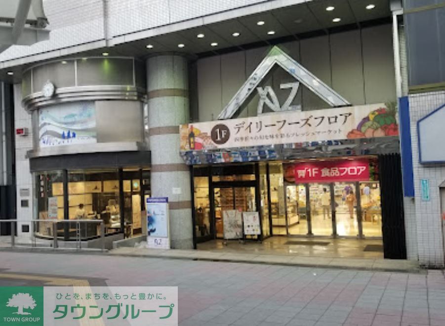 ショッピングセンター　アズ熊谷（ショッピングセンター）まで1130m