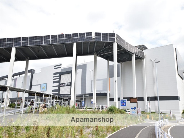 ショッピングセンター　イオンモール座間（ショッピングセンター）まで829m