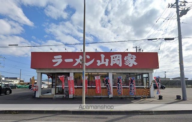 飲食店　山岡家（飲食店）まで2713m