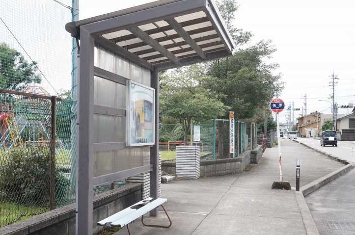 その他　矢作（その他）まで240m