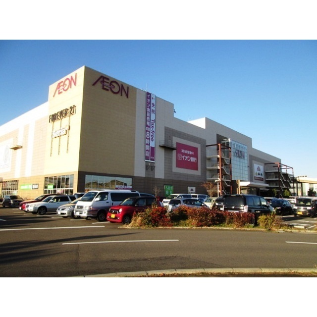 スーパー　イオンモール各務原（スーパー）まで3730m