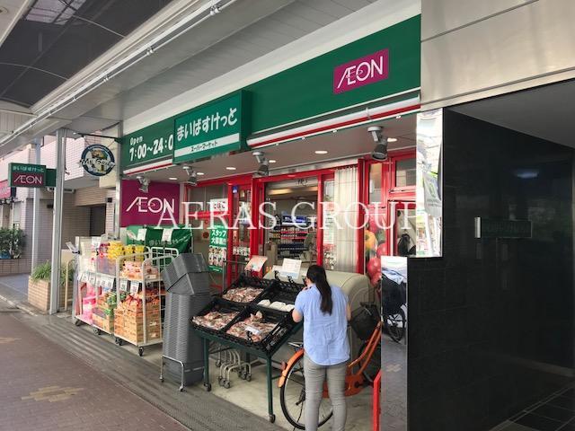 スーパー　まいばすけっと小石川2丁目店（スーパー）まで535m