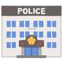 警察署・交番　戸部警察署みなとみらい交番（警察署・交番）まで447m