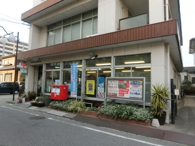 郵便局　市原五井郵便局（郵便局）まで810m